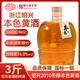 葉萬(wàn)源紹興本色黃酒 十五年陳冬釀花雕酒養生酒糯米發(fā)酵無(wú)焦糖添加1.5L
