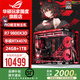 華碩ROG夜神全家桶9800X3D 9850X3D華碩RTX5080 5070Ti臺式組裝電腦游戲主機直播設計渲染視頻剪輯整機 配置2:R7-9800X3D+華碩RTX4070
