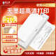 愛(ài)立熊A4打印機家用學(xué)生打卷子作業(yè)能連手機藍牙錯題打印機學(xué)生拍照掃描熱敏打印P90+200張專(zhuān)用紙