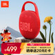 JBL CLIP5 無(wú)線(xiàn)音樂(lè )盒五代 藍牙便攜音箱低音炮 戶(hù)外音箱 迷你音響 露營(yíng)裝備 IP67防 紅色