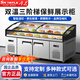雪花雙溫階梯柜銅管冰臺冷藏冷凍展示柜擺攤工作臺海鮮燒烤冷鮮柜商用熟食柜水果撈保鮮柜串串柜點(diǎn)菜 1.8米全銅管雙溫三階梯【上冷藏下冷凍】配剎車(chē)輪