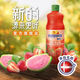 新的Sunquick濃縮果汁840ml氣泡水雞尾酒烘焙伴侶 沖調果汁飲品 草莓番石榴汁840ml