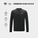 比音勒芬【雙面針織肌理】春秋休閑上衣印花立體肩袖舒適圓領(lǐng)長(cháng)袖T恤男士