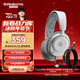 賽睿（SteelSeries）寒冰Nova1白有線(xiàn)3.5mm游戲電競頭戴式耳機 AI降噪麥克風(fēng)FPS7.1環(huán)繞聲LOL吃雞CS 適配三角洲行動(dòng)