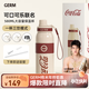 格米（germ）保溫杯可口可樂(lè )聯(lián)名316男女士元氣運動(dòng)杯子大容量吸管潮流水杯 復古紅580ml【潘展樂(lè )同款】