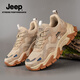 JEEP吉普男鞋休閑老爹鞋子男冬季新款真皮百搭復古運動(dòng)鞋厚底增高防滑 卡其色 標準皮鞋碼 41