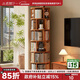 小匠材實(shí)木旋轉書(shū)架置物架立式落地一體靠墻可移動(dòng)書(shū)架多層置物架六層