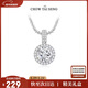 周大生【新年禮物】璀璨星河項鏈純銀S925碎冰冰輕奢經(jīng)典毛衣鏈送女友