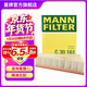 曼牌濾清器（MANNFILTER）C30161空氣濾芯格濾清器適用于蒙迪歐IV蒙迪歐II-致勝麥柯斯