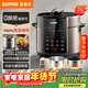 蘇泊爾（SUPOR）【廚房好年貨】電壓力鍋5L 家用智能 0涂層鋼膽大屏操控智能SY-50YC5015電飯煲高壓鍋適用4-6人