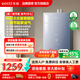 華帝（VATTI）【8A一級恒溫+一級靜音一級節能】水伺服ECO節能玻璃屏16升燃氣熱水器天然氣i12152S 16L 【25年新款升級】超一級節能i12152S