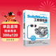SolidWorks工程圖教程/2014版（SolidWorks軟件應用認證指導用書(shū)）
