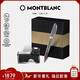 萬(wàn)寶龍MONTBLANC墨水+維斯康帝梵高自畫(huà)像鋼筆套裝新年情人節禮物