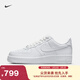 耐克空軍一號男子平底運動(dòng)鞋春膠底板鞋NIKE AIR FORCE 1 CW2288 111白色/白色 40