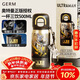格米（germ）奧特曼兒童保溫杯帶吸管男孩上學(xué)水杯大容量學(xué)生杯子500ml賽羅黑