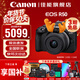 佳能r50 微單相機 入門(mén)級 R50 APS-C畫(huà)幅 旅行家用學(xué)生vlog視頻 4k小巧便攜 數碼照相機 佳能R50+18-45黑色套機 套餐一【128G卡-單肩包UV鏡-備電 到手即用】