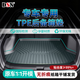 鼎仕力 TPE汽車(chē)后備箱墊 專(zhuān)用尾箱墊新能源尾墊子車(chē)內裝飾用品專(zhuān)用配件 【100%TPE】專(zhuān)車(chē)專(zhuān)用尾箱墊 【五菱系列】咨詢(xún)客服下單（車(chē)型+年份）