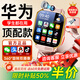HQHW天才華為機適用5G兒童電話(huà)手表高清卡全網(wǎng)通防水可插卡定位小學(xué)初高中生青少年男女孩智能電話(huà)手表 Z10粉-頂配款24核256G+360°雙攝+微信