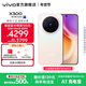vivo X300 蔡司2億超級主攝 蔡司APO超級長(cháng)焦 5年持久流暢OriginOS 6 國家補貼 小直屏拍照手機 幸運彩 16GB+512GB 官方標配