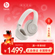beats Studio Pro 頭戴式主動(dòng)降噪無(wú)線(xiàn)藍牙耳機耳麥 兼容蘋(píng)果安卓系統【新年禮物】 柔紗色