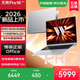 華碩無(wú)畏Pro16 銳龍版 2026 輕薄筆記本電腦 銳龍9 8945H 32G 1T 銀色 1100尼特OLED