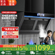 闊家好太太油煙機燃氣灶套裝油煙分離雙電機大吸力家用自動(dòng)清洗吸油煙機一級能效抽油煙機灶具套裝 【性?xún)r(jià)比】90cm雙電機油煙分離
