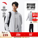 安踏（ANTA）加絨運動(dòng)套裝男士秋冬季防潑水加厚保暖立領(lǐng)外套運動(dòng)長(cháng)褲兩件套 【防潑水加絨版-LOGO標】泥石灰/基礎黑7204N-3 L （男175）