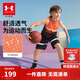 安德瑪（Under Armour）男大童籃球套裝夏季兒童透氣籃球套裝運動(dòng)套裝252113421 黑色 140