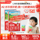 爺爺的農場(chǎng)A2水牛純牛奶125ml*9盒*2箱 高鈣兒童寶寶早餐奶水牛奶學(xué)生奶便攜