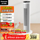 松下取暖器家用暖風(fēng)機電暖器節能冷暖速熱搖頭客廳臥室電暖風(fēng)塔式立式電暖氣 DS-P2013CW（遙控款）
