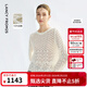 朗姿亞麻鏤空針織衫白色長(cháng)袖罩衫圓領(lǐng)通勤2025年夏季新款氣質(zhì)上衣 白色 M