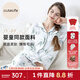 Cutelife女士竹棉月子哺乳衣家居服新花色春夏四季舒適孕婦裝產(chǎn)后睡衣套裝 鈴蘭與蝶【雙層家居服】 M碼【推薦50-65kg】