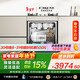 方太【灶下式洗碗機NJ01S】N1S系列嵌入式小尺寸家用灶下105L大容量100℃蒸汽除菌