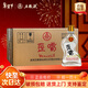 五糧液仙林生態(tài)酒公司 歪嘴 口糧小酒 52度 100mL 24瓶 整箱裝