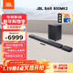 JBL回音壁 BAR 800MK2 音響回音壁7.1杜比全景聲Soundbar家庭影院無(wú)線(xiàn)電視智能音箱套裝環(huán)繞