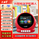 文曲星益智玩具N1pro智能鬧鐘ai時(shí)間寶機器人對話(huà)早教男孩女孩新年禮物 N1pro【中國紅】AI大模型升級版 時(shí)間管理/兒童早教/語(yǔ)音控制/自定義鬧鐘鈴聲/微聊