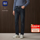 HLA海瀾之家牛仔褲男輕商務(wù)經(jīng)典系列中腰褲子男秋季