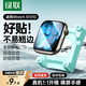 綠聯(lián)【S11/S10通用丨翹邊包賠】適用apple watch s11/s10手表膜保護膜自定位蘋(píng)果手表保護膜防刮耐磨