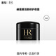 赫蓮娜（HELENA RUBINSTEIN）活顏修護夜霜5ml玻色因黑繃帶抗皺面霜小樣保濕緊致舒緩 黑繃帶[5ml*10瓶]