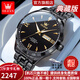 歐利時(shí)（OLEVS）瑞士認證品牌手表男機械表男士手表夜光雙日歷進(jìn)口機芯男士機械表 【至尊典藏版】鋼帶全黑 免費換新1次