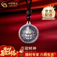 中國黃金（CHINA GOLD）足銀黃財神項鏈項繩男女招財轉運輕奢吊墜掛墜生日禮物送女友老婆 黃財神項繩-999足銀【品牌禮盒】