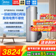 美的（Midea）空氣能熱水器家用商用【一級能效二級能效】200升300升大容量超一級即熱式熱水取暖電輔熱以舊換新 天悅【超一級能效】【R32清潔冷媒】 定頻 帶電輔熱