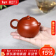 藏壺天下宜興紫砂壺純手工小品家用泡茶壺原礦朱泥小容量功夫茶具玲瓏西施 玲瓏西施 130ml