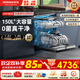老板（Robam）洗碗機G1 Ultra鹽系150L以上大容量 洗消烘存一體 五星級消毒熱風(fēng)烘干自動(dòng)開(kāi)關(guān)門(mén) 168h長(cháng)效存儲 【黑色150L】洗消烘存+5星級消毒+APP智控