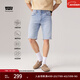 Levi's【商場(chǎng)同款】冰酷系列25新款男士405直筒牛仔短褲39864 藍色 34 (12)
