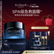 EviDenS de Beauté伊菲丹第二代超級面膜JOUR*50ml抗皺敏感肌護膚情人節新年禮物送女生