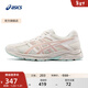 亞瑟士ASICS女鞋網(wǎng)面跑鞋百搭緩震運動(dòng)鞋透氣跑步鞋 GEL-CONTEND 4 米色/藕粉 38