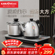 金灶（KAMJOVE）涌泉式底部全自動(dòng)上水電熱水壺 0.9L燒水壺 恒溫電茶壺燒水茶具 茶臺燒水壺一體H-K9