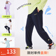 onmygame【抽濕爽爽褲】?jì)和\動(dòng)速干褲男童女童夏季新款戶(hù)外抗菌長(cháng)褲 深海藍 140