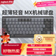 羅技（Logitech）大師系列 MX MECHANICAL高性能低噪無(wú)線(xiàn)雙模迷你機械鍵盤(pán) 智能鍵盤(pán) 84鍵 線(xiàn)性紅軸